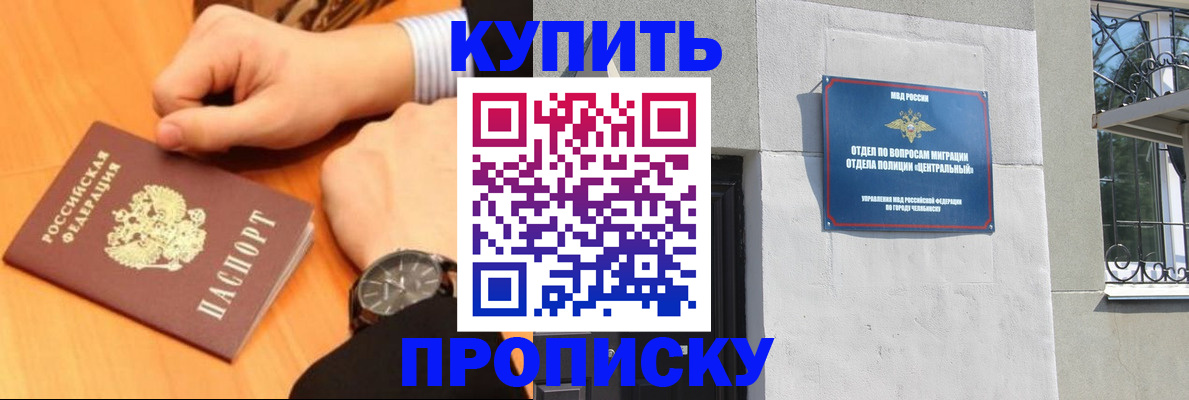 временная регистрация поиск в Приволжске